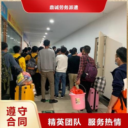 劳务派遣-中山鼎诚劳务派遣-邯郸本地产品图片库(更新时间